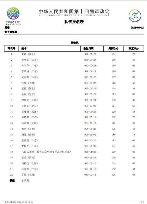 此前，导演岩井俊二已经宣布和陈可辛、周迅合作《你好，之华》，情节也同样类似于《情书》，不知《情书